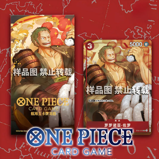 One Piece – Chinese New Year Red Envelope Zoro